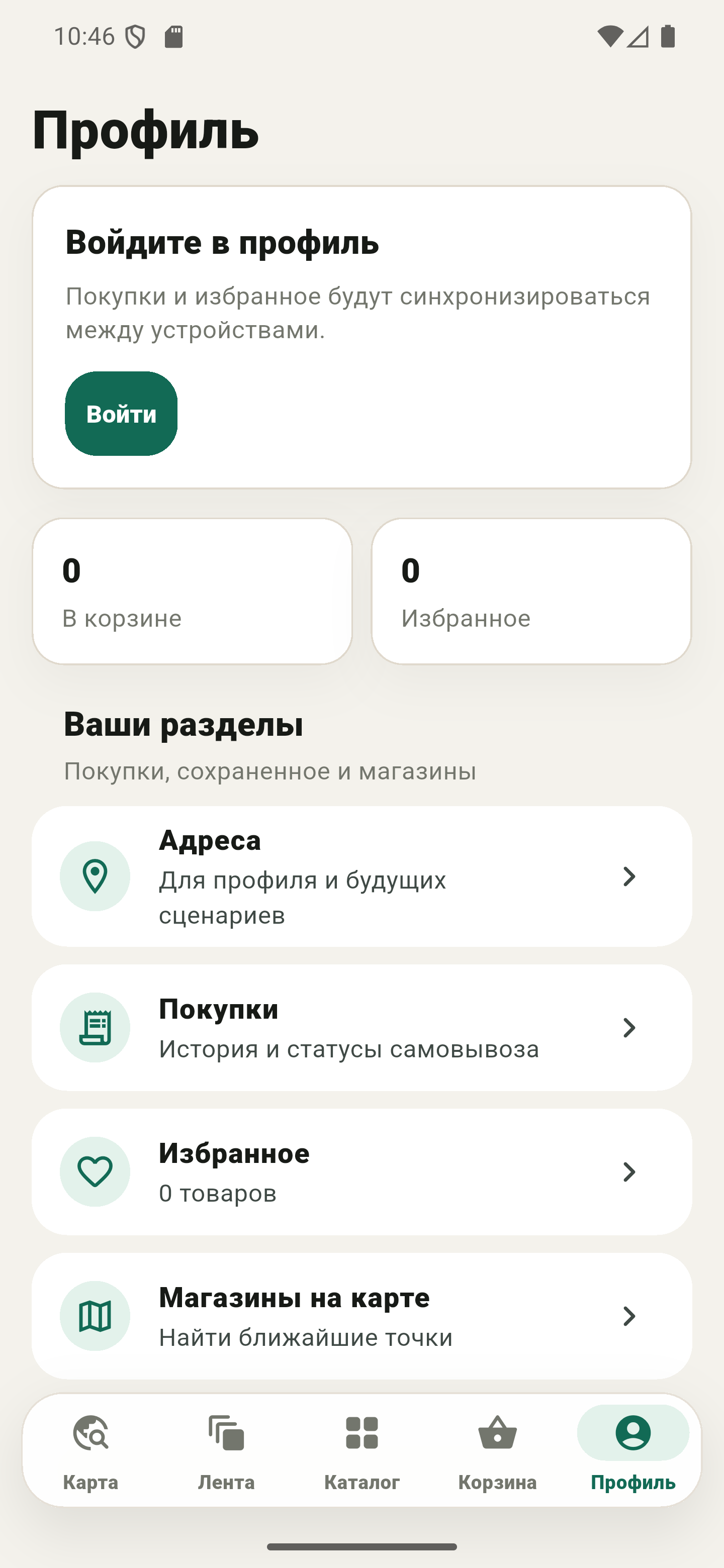 Профиль пользователя Almaz