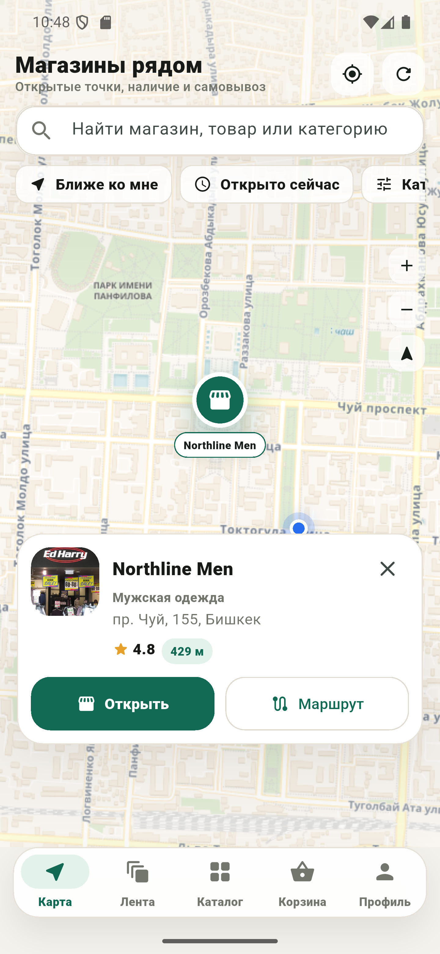 Детали магазина Almaz