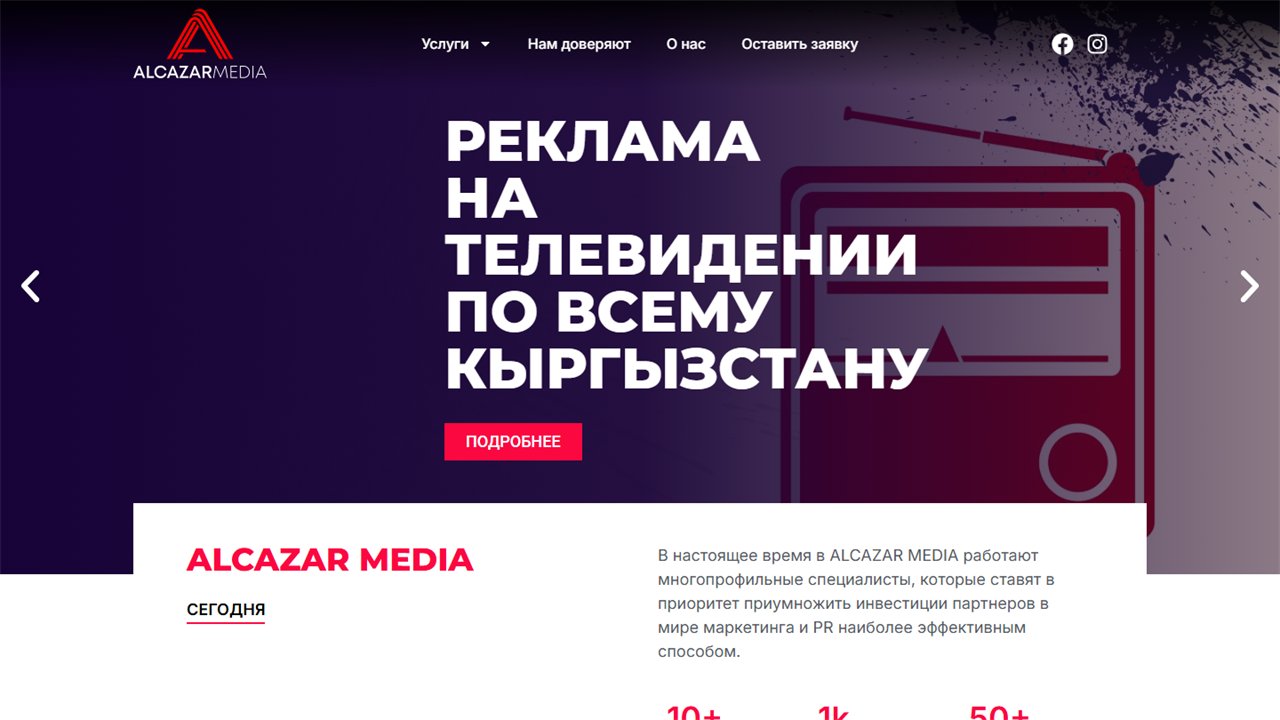 Alcazar.kg