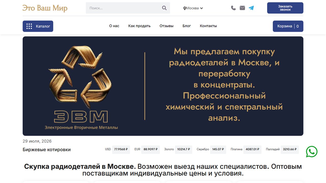 Radiolom99.ru
